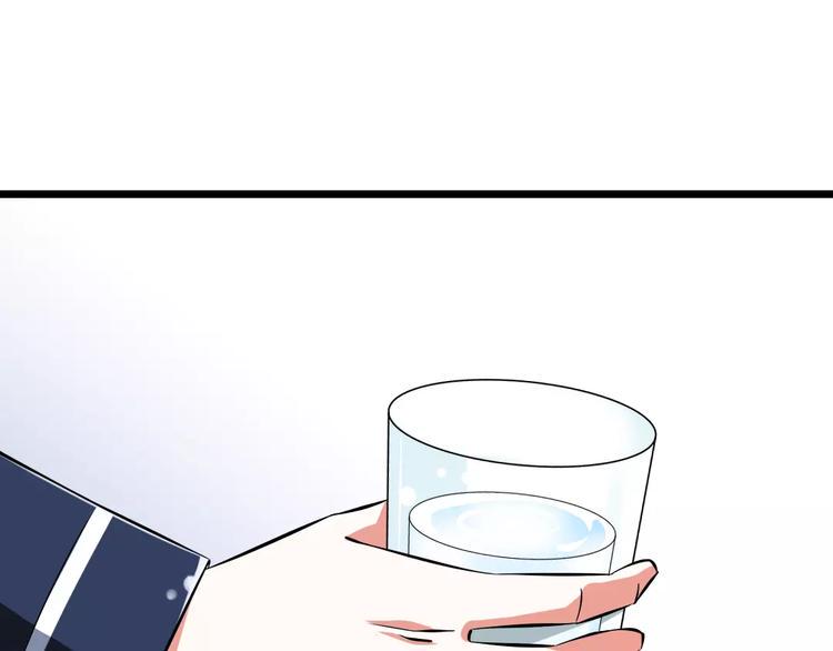 第3话  想好怎么赔偿了吗？69