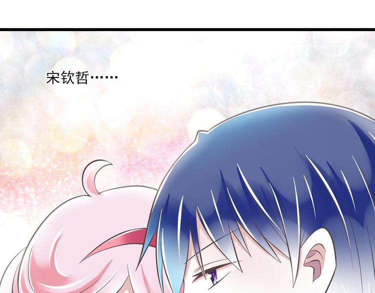 第43话 他是我哥哥？34