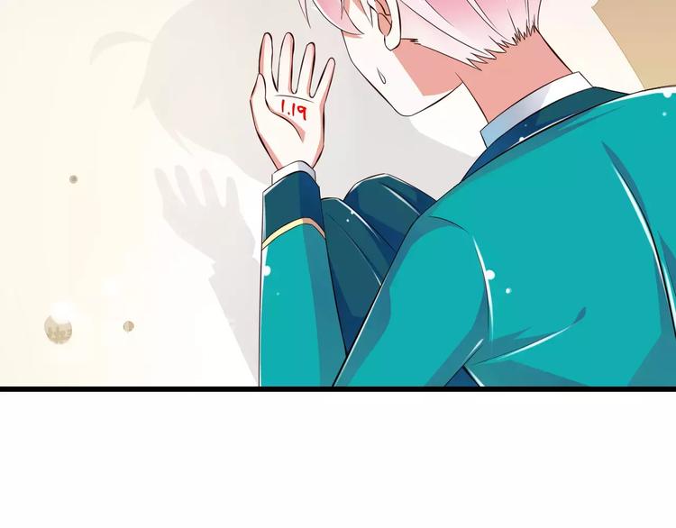 第17话  学长的回礼68