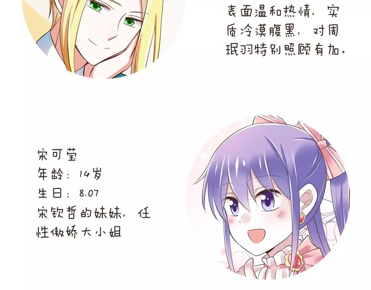 第24话  有我在106