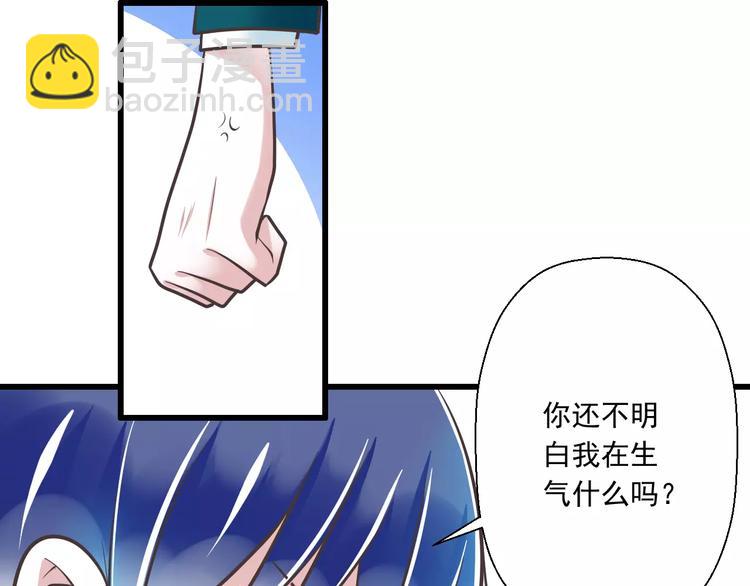 第31话  想跑？来不及了46