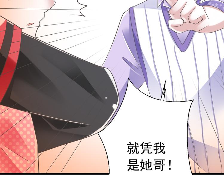 第52话 大结局：幸福的模样16