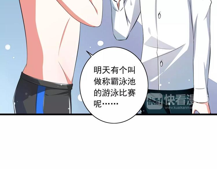 第6话  天使？恶魔？114