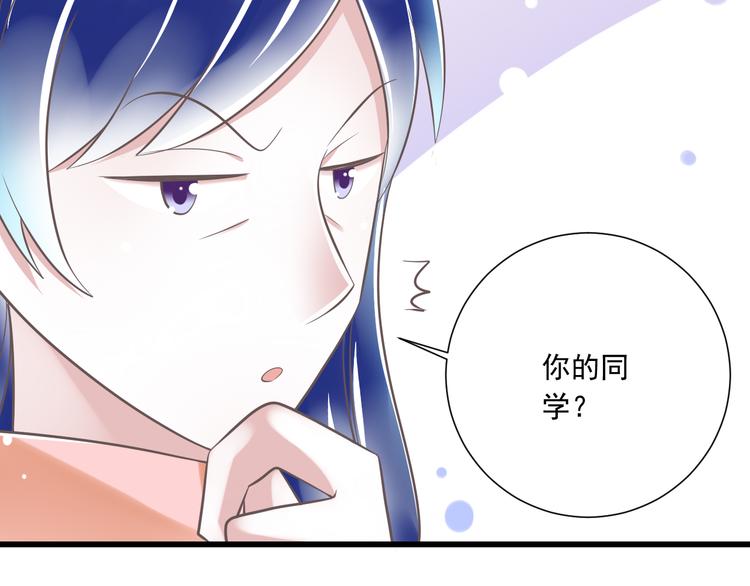第48话 真的哥哥49