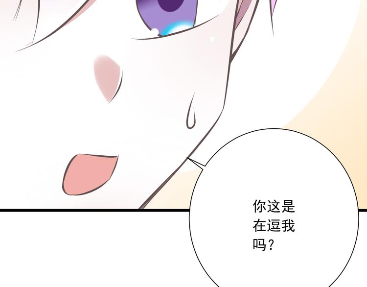 第35话  帮助的代价41