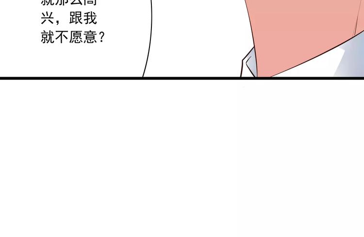 第16话  会长的宠爱12