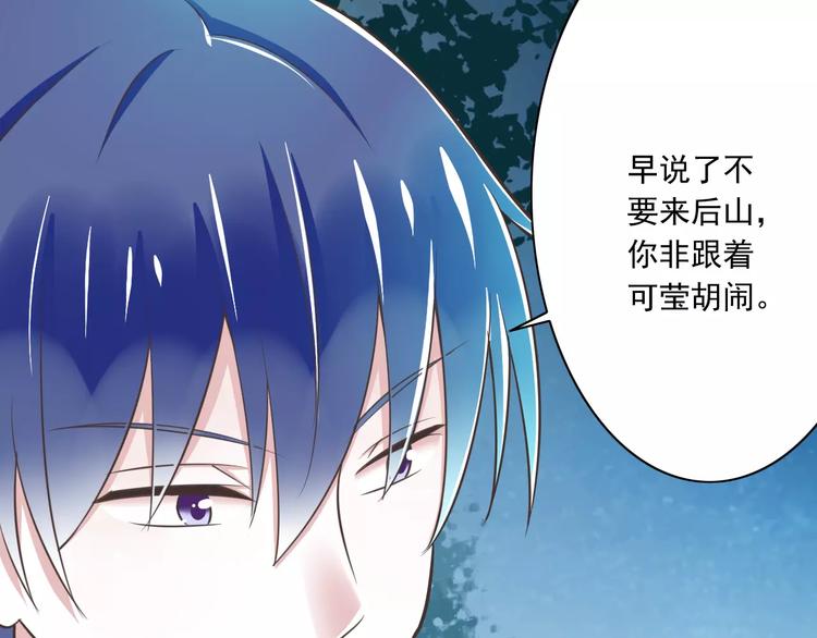 第24话  有我在82