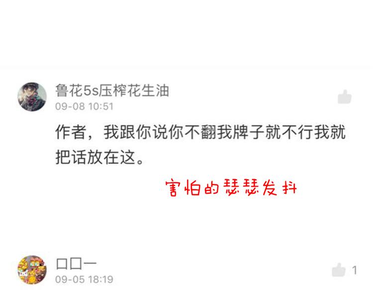 第45话 朋友89