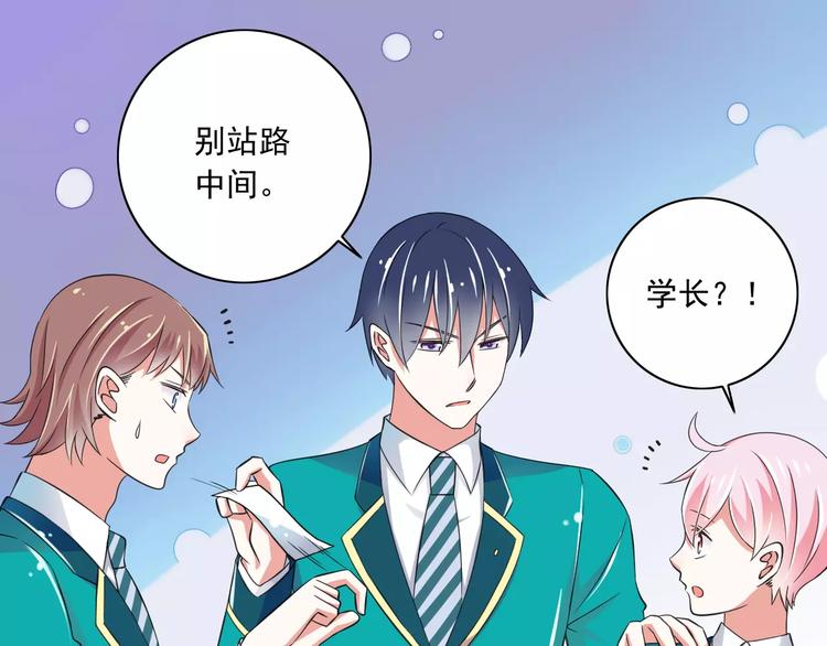 第10话  进学生会的交换条件31