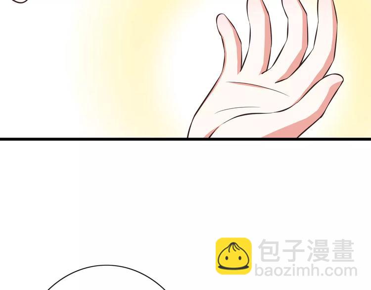 第13话  成为CP吧！45
