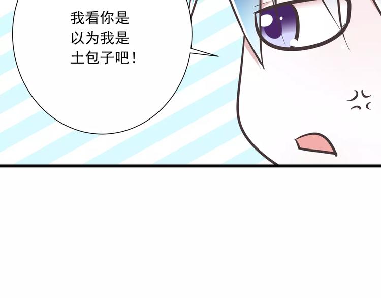 第31话  想跑？来不及了24