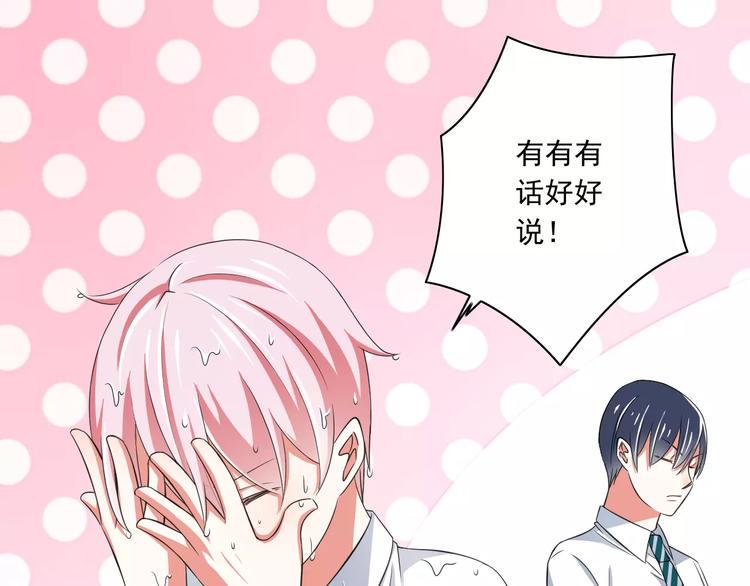 第5话  你是我的天使还是恶魔28