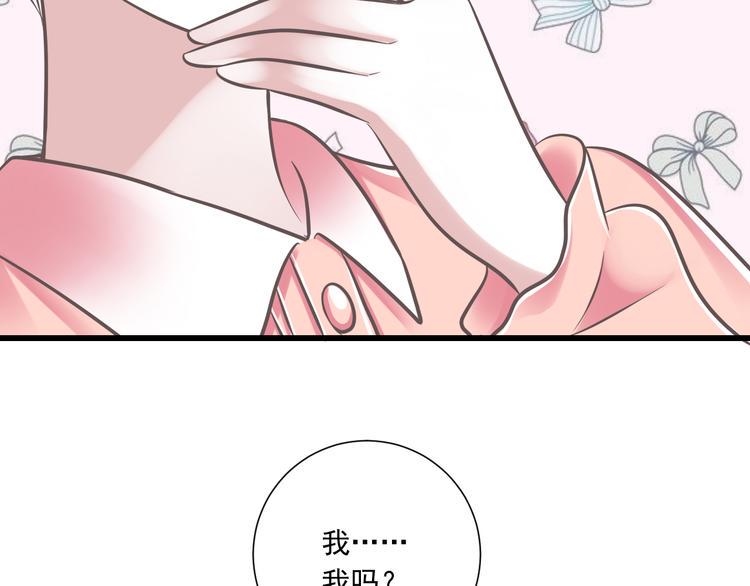 第36话  我必须要找到哥哥！5