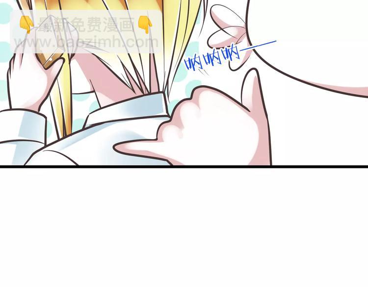 第29话  被藏起来的玉50