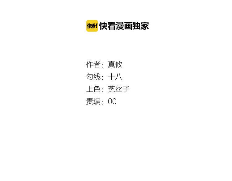 第36话  我必须要找到哥哥！3