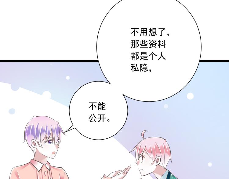 第35话  帮助的代价32