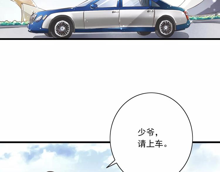 第21话  美丽的她5