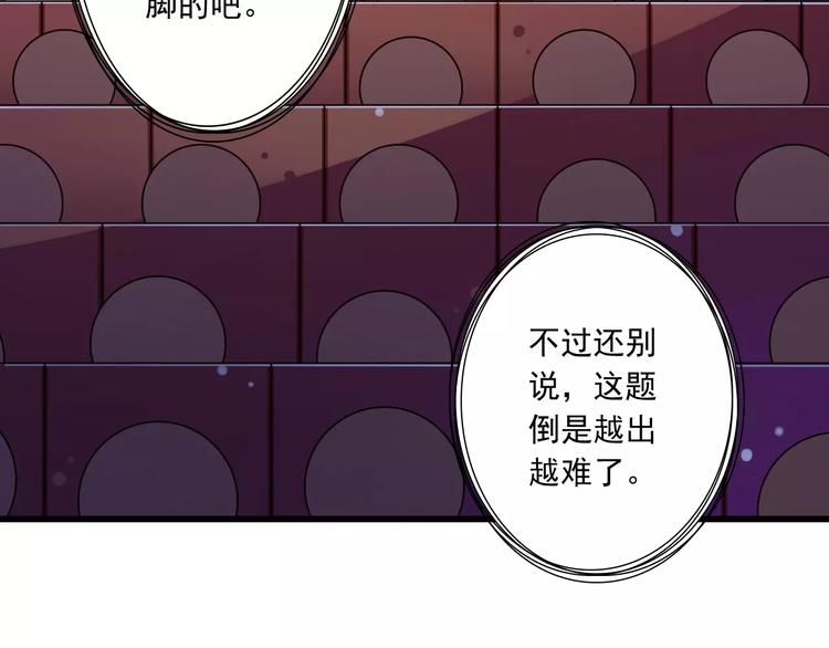 第18话  重要的日期8