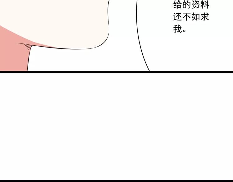 第11话  乖，我会言传身教39
