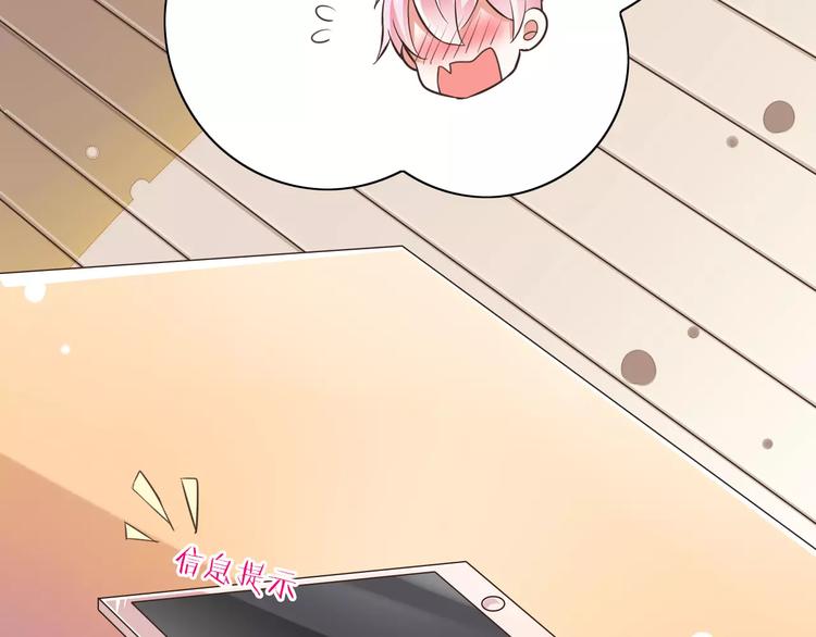 第19话  生日礼物54