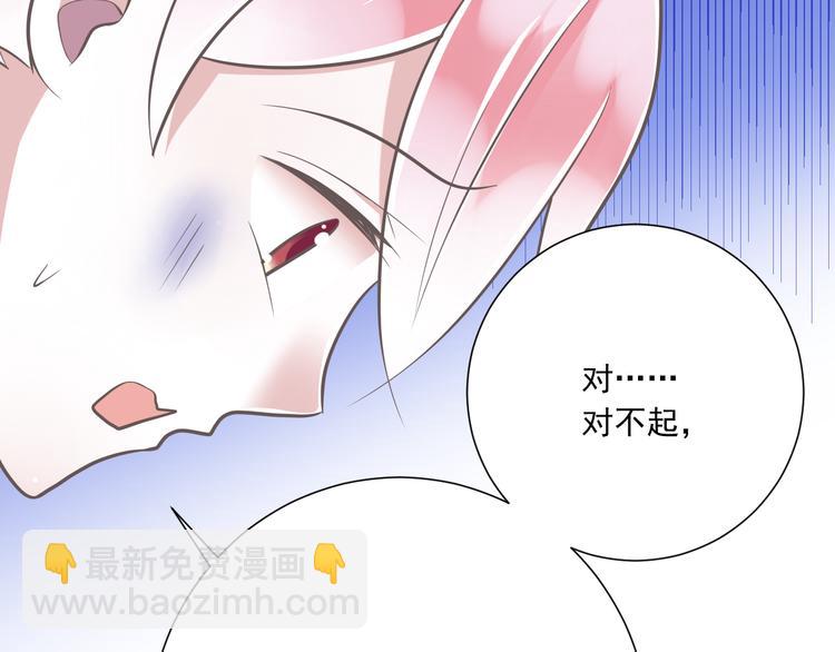 第36话  我必须要找到哥哥！61