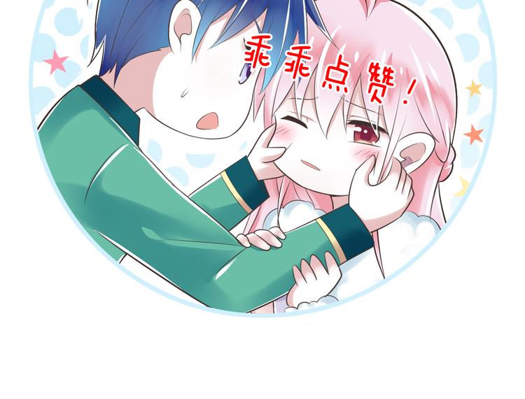 第49话 不是兄妹108