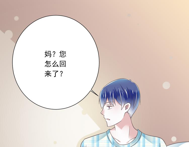 第47话 一起过生日82