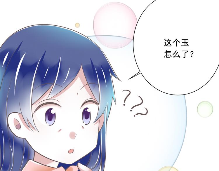 第48话 真的哥哥30