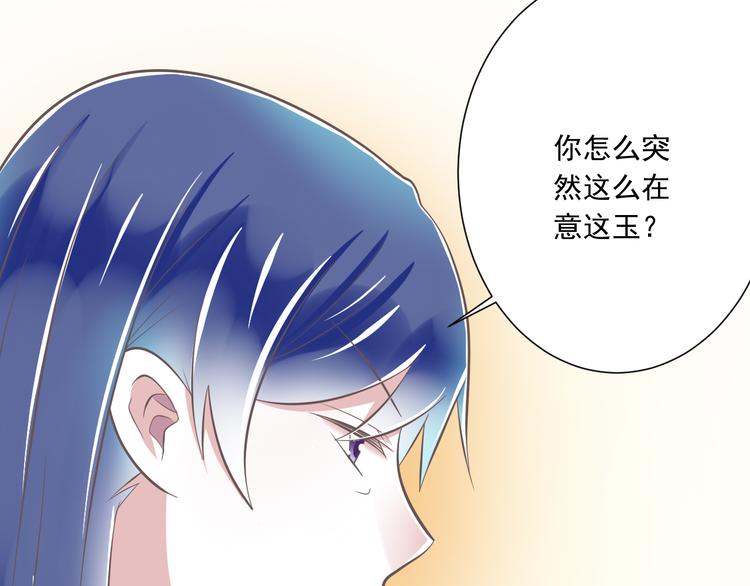第48话 真的哥哥39