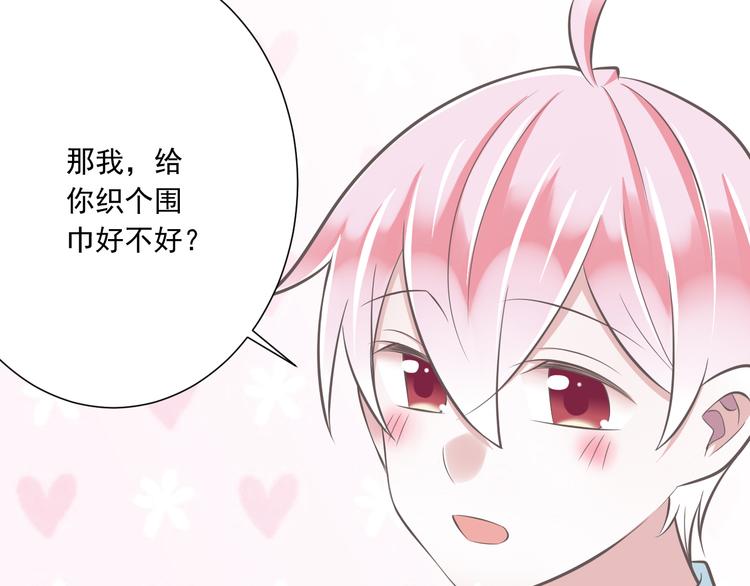 第37话  兄妹？！31