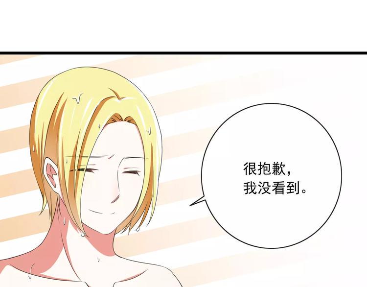 第6话  天使？恶魔？72