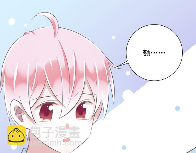 第38话 离别与心不在焉22