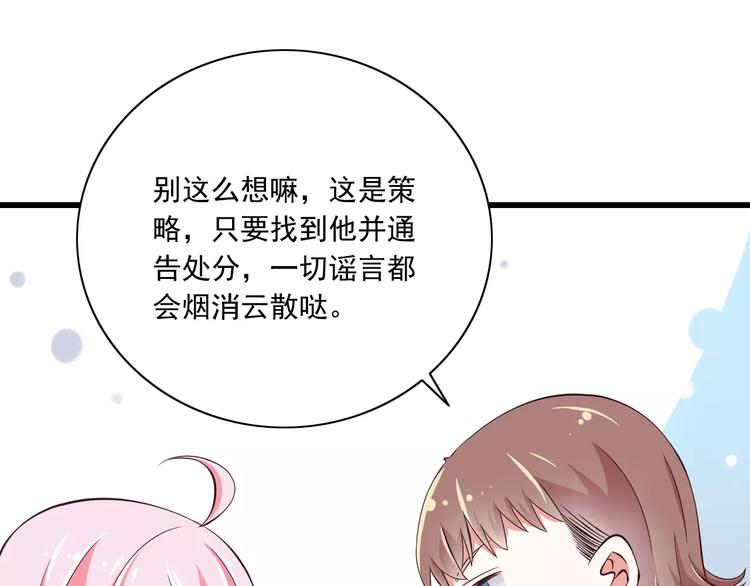 第14话  CP的日常6