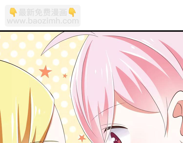 第13话  成为CP吧！35