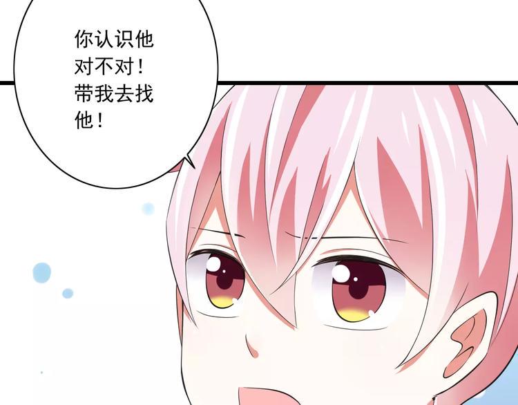 第9话  会长，我想进学生会！6