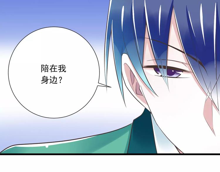 第27话  陪伴22