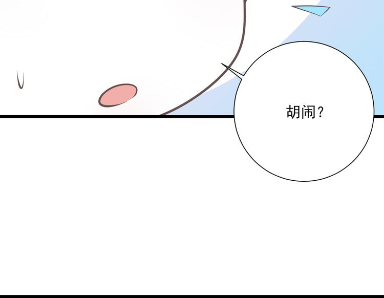 第48话 真的哥哥11