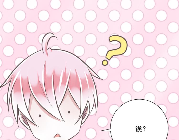 第34话  美丽的紫发少年88