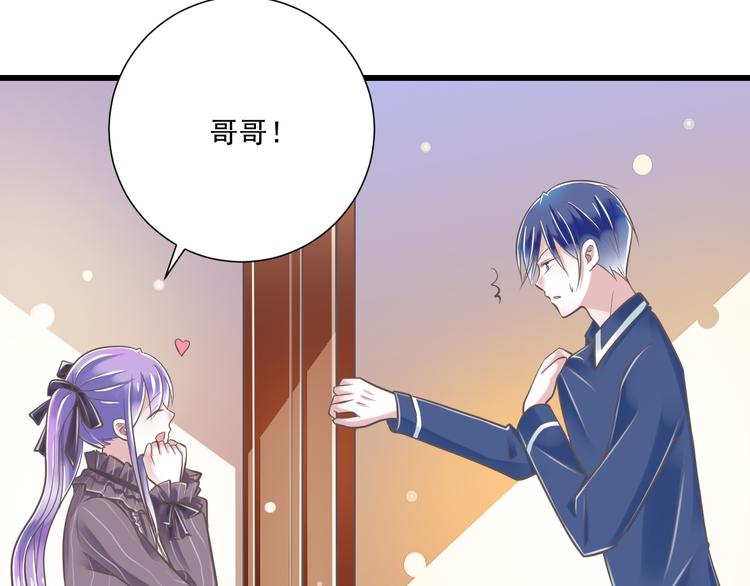 第33话  哥哥？10