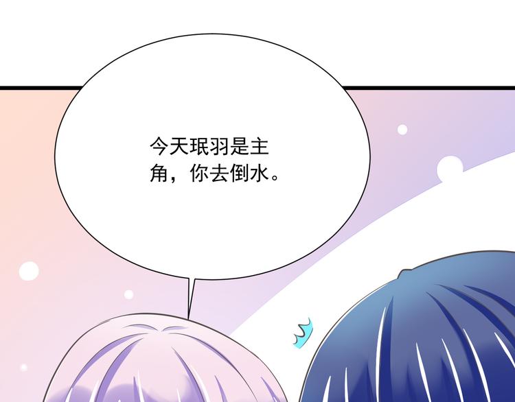 第52话 大结局：幸福的模样73