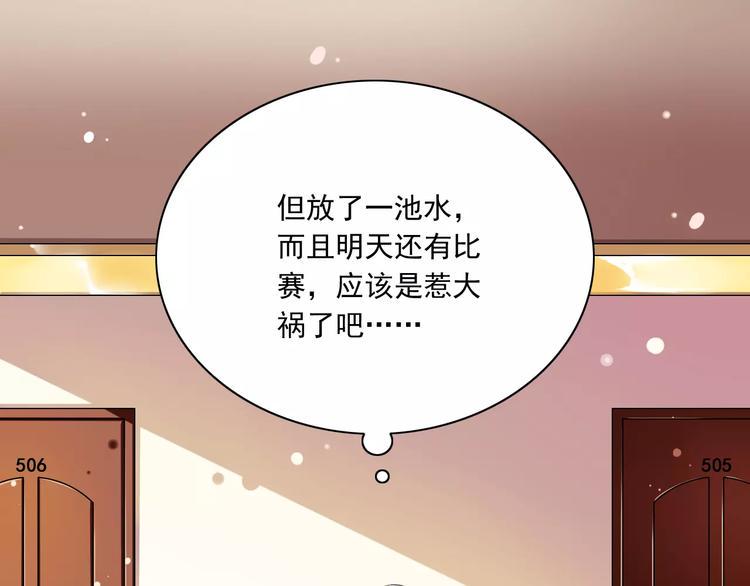 第7话  又是你？22