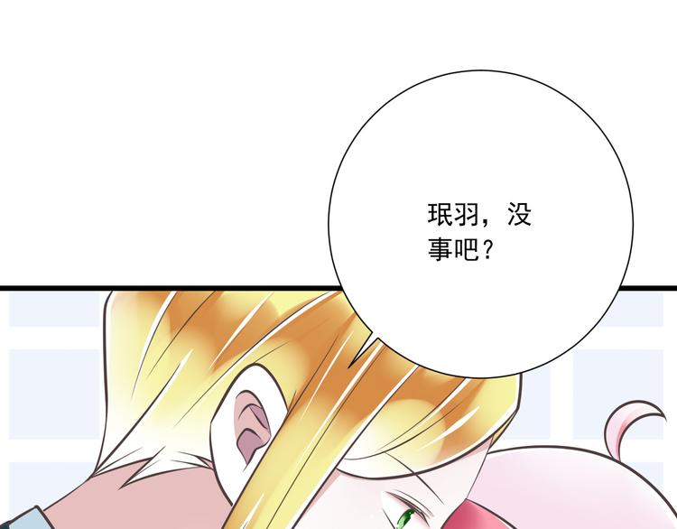 第43话 他是我哥哥？24