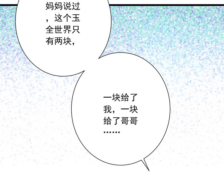 第44话 亲子鉴定34