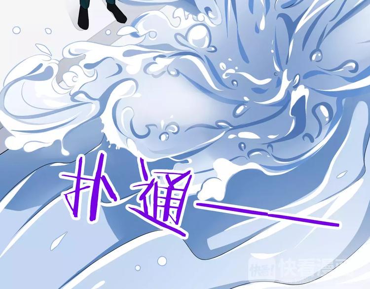第4话  学长，你好狠的心79
