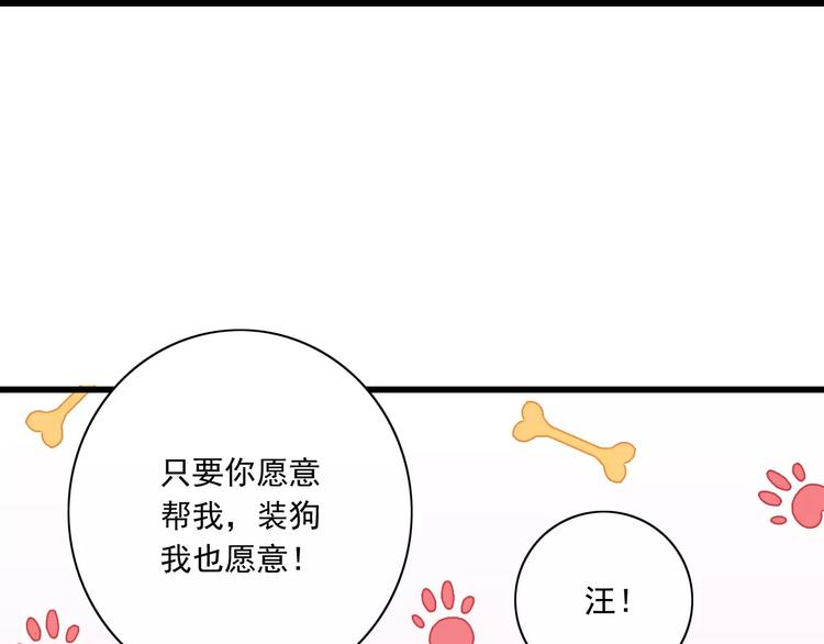 第11话  乖，我会言传身教44