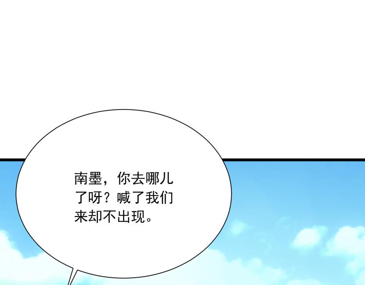 第38话 离别与心不在焉63