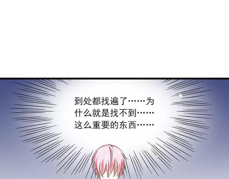 第6话  天使？恶魔？42