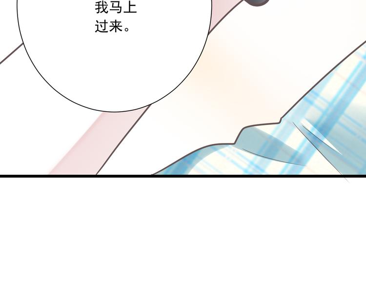 第48话 真的哥哥61