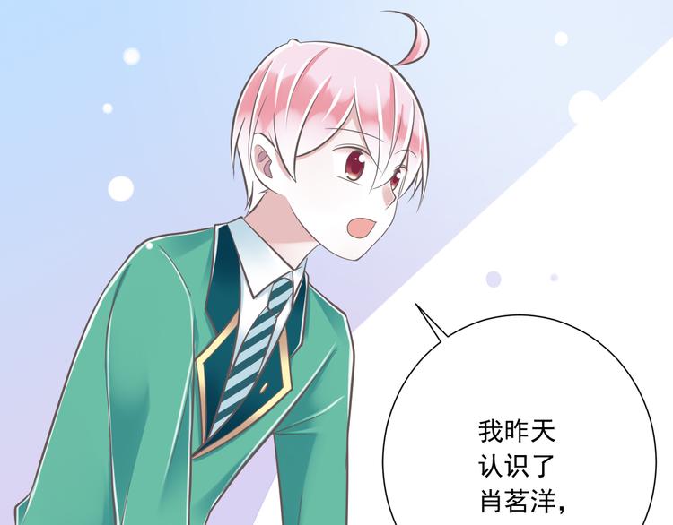 第36话  我必须要找到哥哥！65