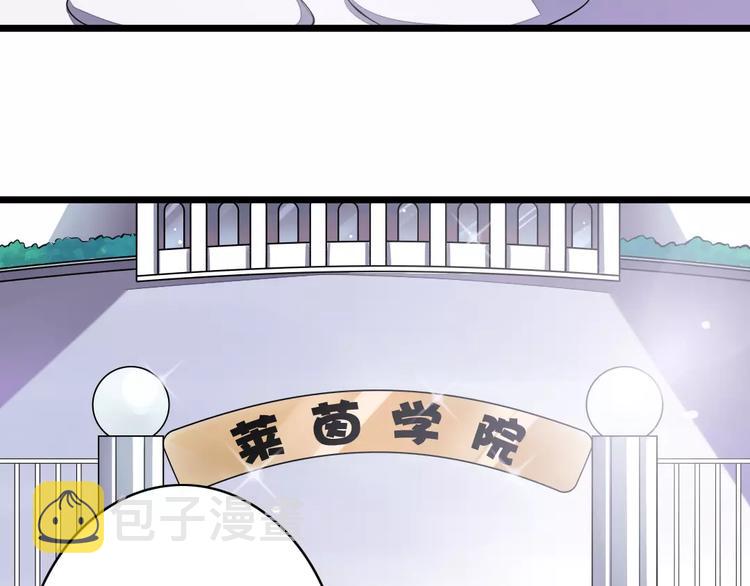 第1话  初见腹黑学生会长5